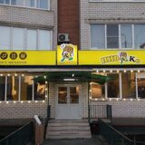 пивковв
