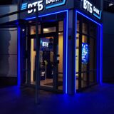 ВТБ НЕОН