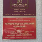 таблички