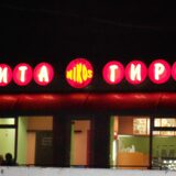 DSCN1550
