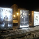 европа
